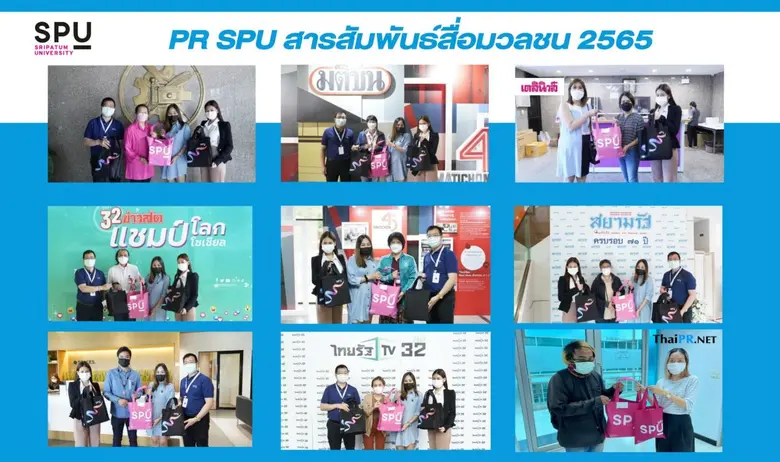 นางชวณี ชื่นเกิดลาภ ผู้อำนวยการสำนักงานปร...