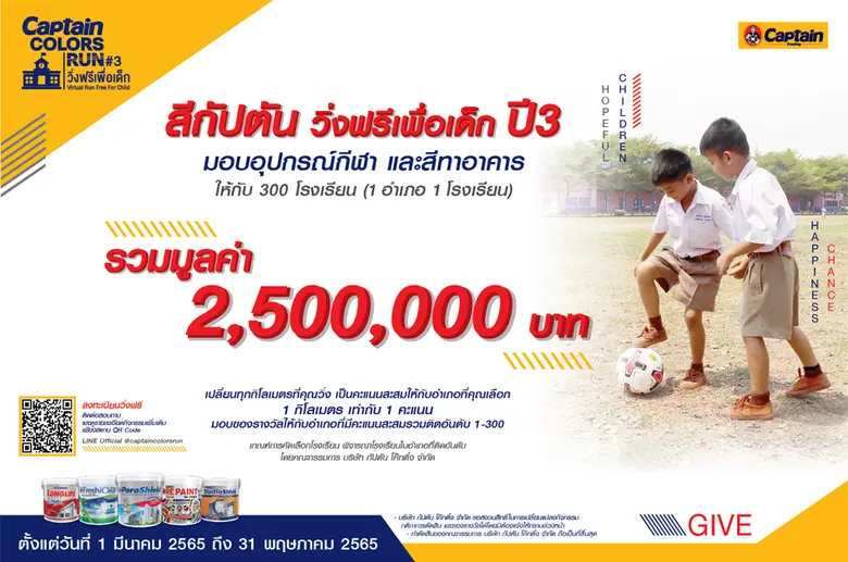แต่ละคนอาจมีเหตุผลที่ทำให้อยากจะวิ่งในทุก...