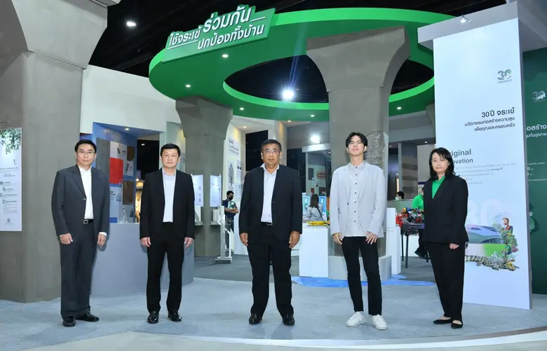 นายศุภพงษ์ เพชรสุทธิ์ (กลาง) กรรมการผู้จัดการใหญ่ บ...