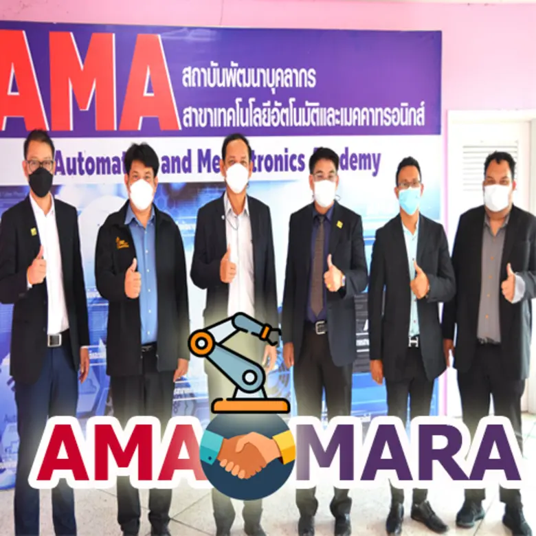 สถาบันพัฒนาบุคลากรสาขาเทคโนโลยีอัตโนมัติและเมคคาทรอ...