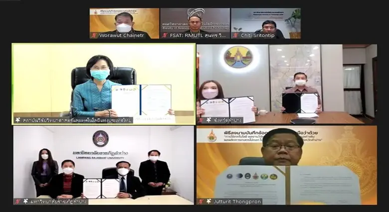 วว. ผนึกกำลังพันธมิตรจังหวัดลำปาง สร้างมูลค่าเพิ่มผลผลิตการเกษตรไม้ดอก  ไม้ประดับ  พืชอัตลักษณ์