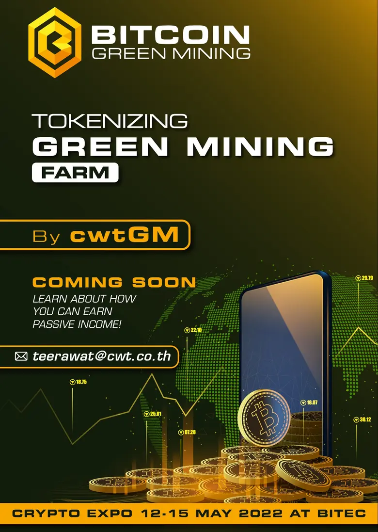 CWT ส่งลูกดีเด่น "cwtGM" ลงสนามเหมืองขุดบ...