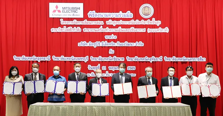 บริษัท มิตซูบิชิ อีเล็คทริค กันยงวัฒนา จำ...