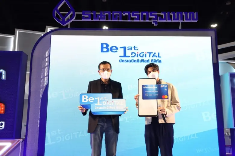 ธนาคารกรุงเทพ เปิดตัวบัตรเดบิต "บีเฟิสต์ ...