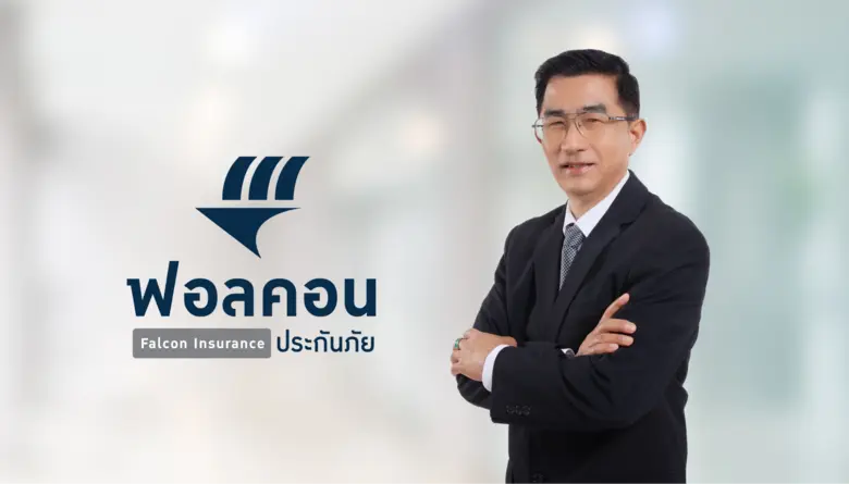 ฟอลคอนประกันภัยออกแผนประกันรถยนต์ใหม่ "Sm...