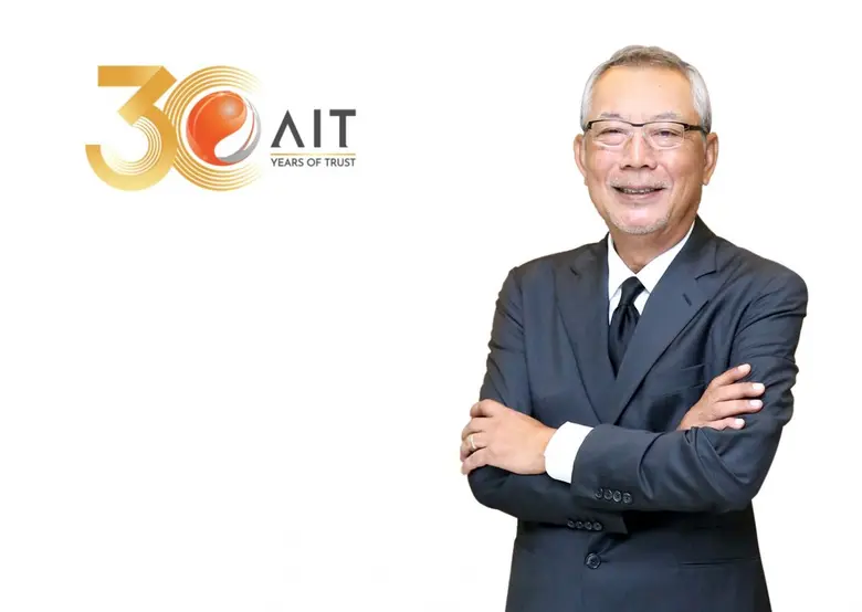 'บมจ.แอ็ดวานซ์อินฟอร์เมชั่นเทคโนโลยี' (AI...