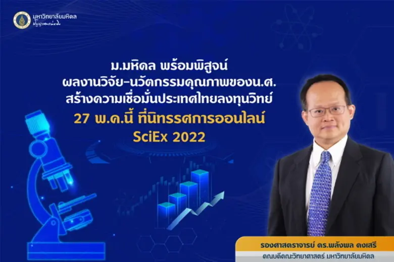 หลายสิ่งบนโลกที่รอวันพิสูจน์ให้เห็นคุณค่า...