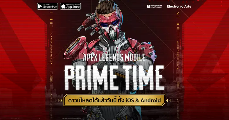 Apex Legends Mobile Debuts เปิดตัวครั้งให...