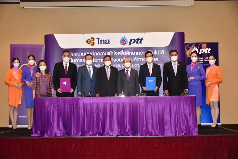 บริษัท การบินไทย จำกัด (มหาชน) และบริษัท ปตท. จำกัด...