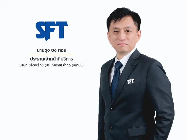 เร่งเครื่องบุกรุกขยายฐานลูกค้าเต็มที่ สำห...