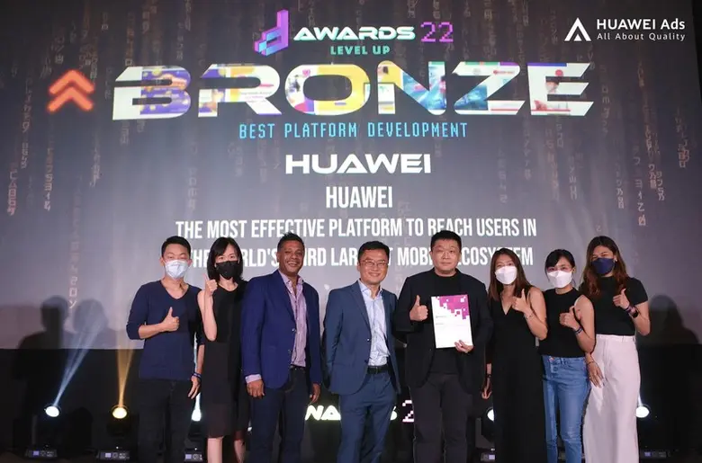 HUAWEI Ads ธุรกิจโฆษณาดิจิทัลในเครือบริษั...