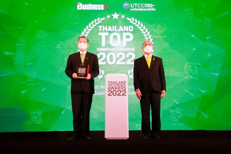 นายสุเวทย์ ธีรวชิรกุล ประธานเจ้าหน้าที่บร...