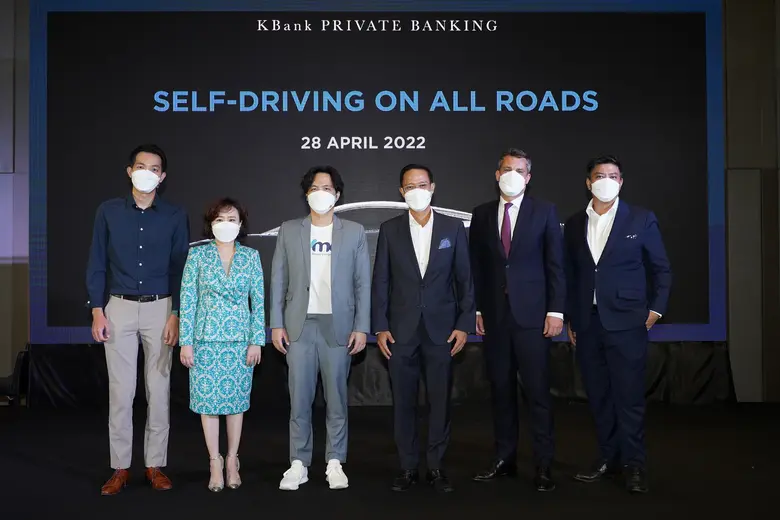 KBank Private Banking (เคแบงก์ ไพรเวทแบงก...