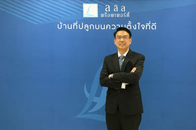 บริษัท ลลิล พร็อพเพอร์ตี้ จำกัด(มหาชน) ปร...