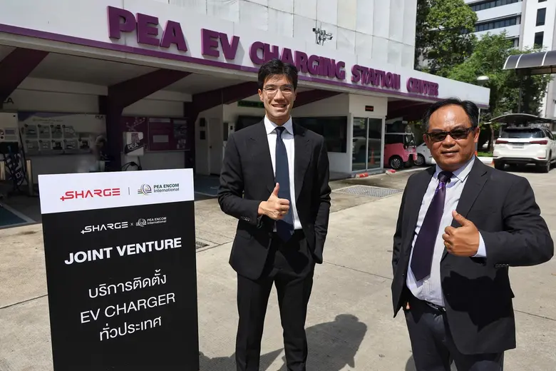 PEA ENCOM ในเครือการไฟฟ้าส่วนภูมิภาค จับม...