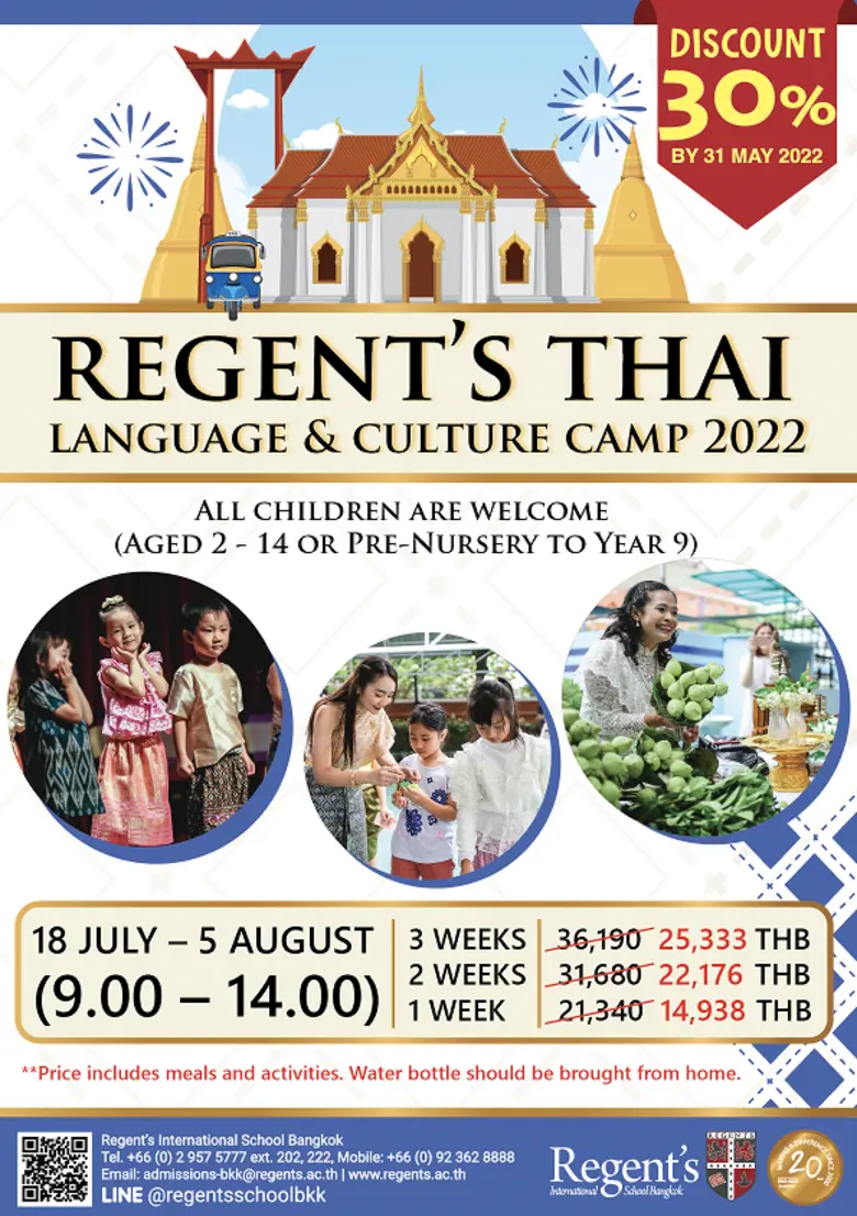 โรงเรียนนานาชาติรีเจ้นท์กรุงเทพฯ จัดแคมป์สอนภาษาไทย...