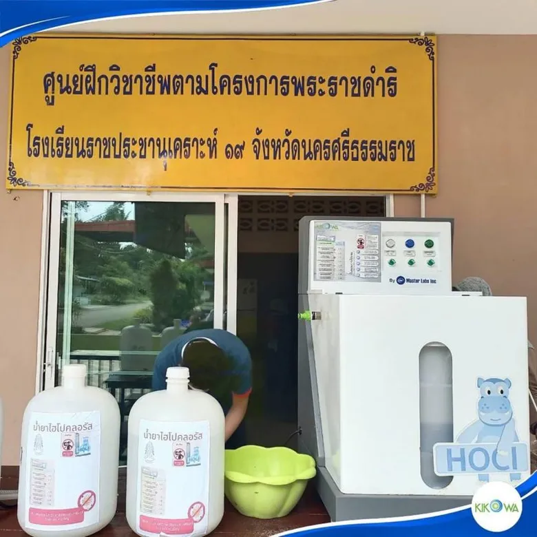 วช. หนุนทีมวิจัยจาก ม.อ. ต่อยอดการพัฒนา "เครื่องผลิตกรดไฮโปคลอรัสสำหรับฆ่าเชื้อโรคแบบใช้ในบ้าน" สู่การใช้ประโยชน์เพื่อชุมชนและสังคม