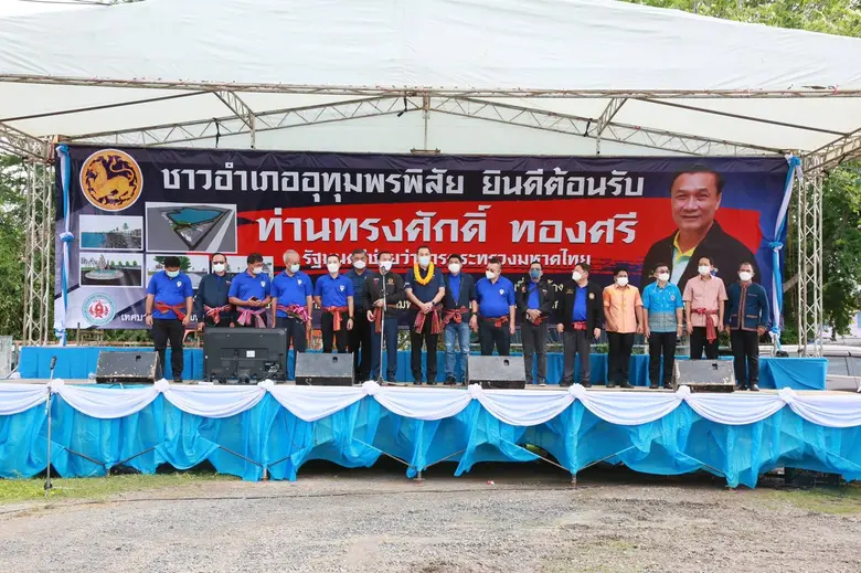 นายทรงศักดิ์ ทองศรี รัฐมนตรีช่วยว่าการกระ...