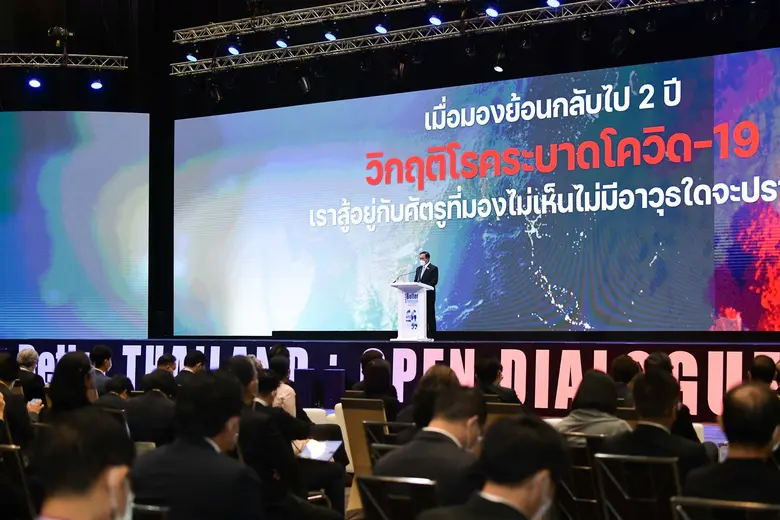 พล.อ.ประยุทธ์ จันทร์โอชา นายกรัฐมนตรีและร...