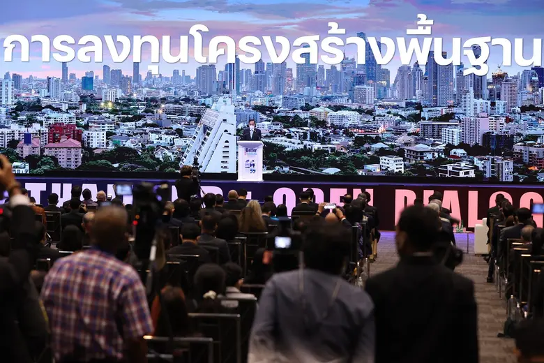 3 สมาคมจุฬาฯ ผนึก กกร. จัดเสวนาระดับชาติ "Better Thailand Open Dialogue  ถามมา-ตอบไป เพื่อประเทศไทยที่ดีกว่าเดิม" ครั้งแรกในประเทศไทย