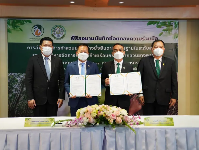 เมื่อวันที่ 20 พฤษภาคม 2565 นายณกรณ์ ตรรก...