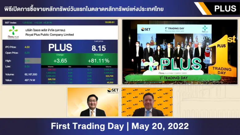 ภากร ปีตธวัชชัย กรรมการและผู้จัดการ แมนพง...