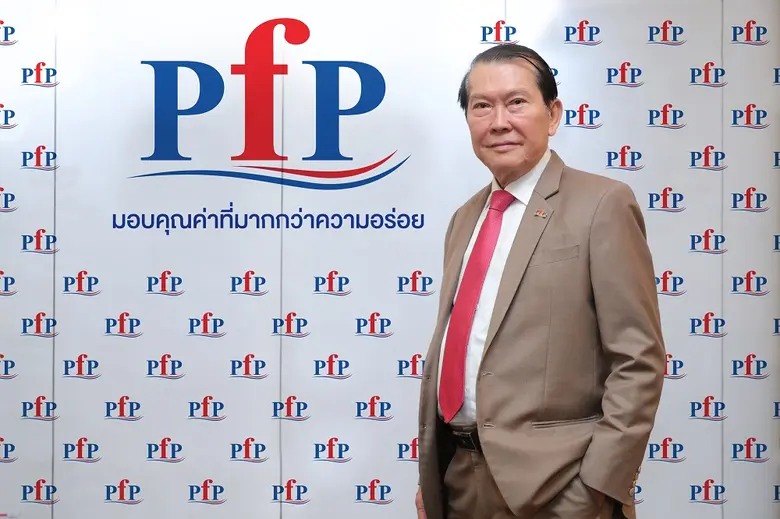 พีเอฟพี ตอบโจทย์ทุกไลฟ์สไตล์ผู้บริโภค มอบ...