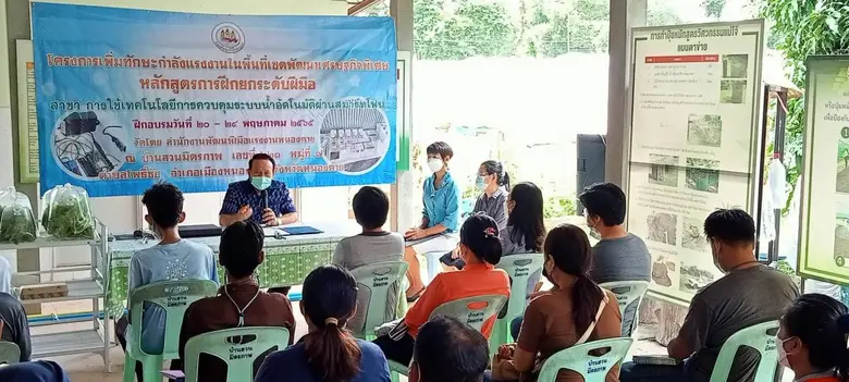 นายสมศักดิ์ เพ็งธรรม ผู้อำนวยการสำนักงานพ...