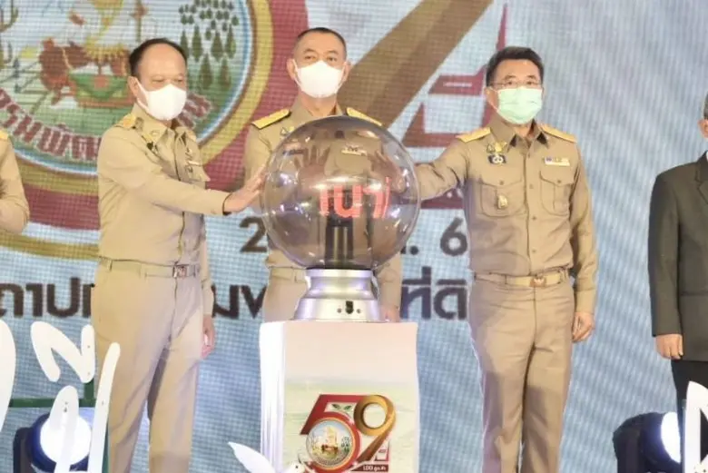 กรมพัฒนาที่ดิน จัดงานวันสถาปนากรมฯ ครบรอบ...