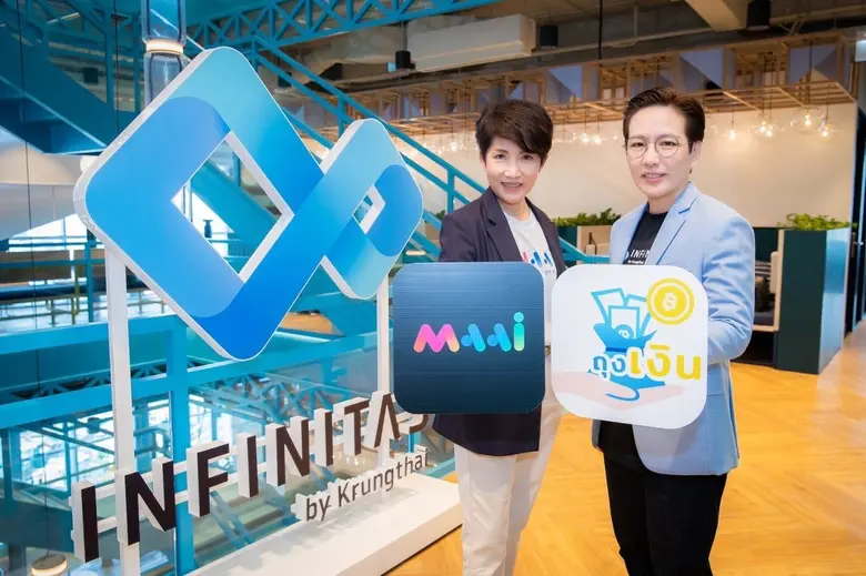 "MAAI by KTC" ร่วมกับ อินฟินิธัส บาย กรุง...