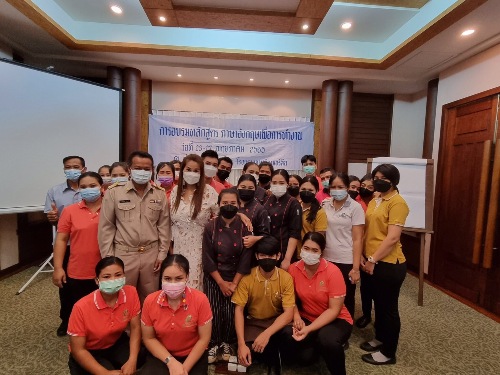 วันนี้ (23 พ.ค.65) นางสาวธัญรัศม์ ศรีริพร...