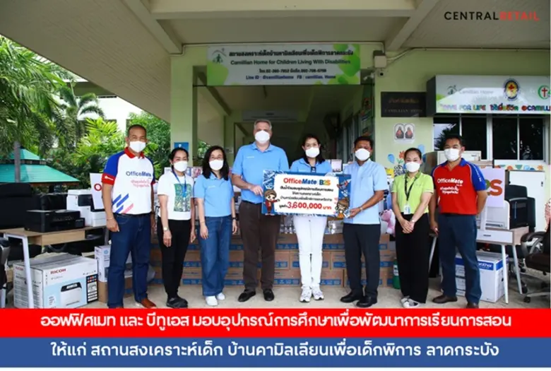 คุณอเล็กซองด์ ฮัมเมล ประธานเจ้าหน้าที่บริ...