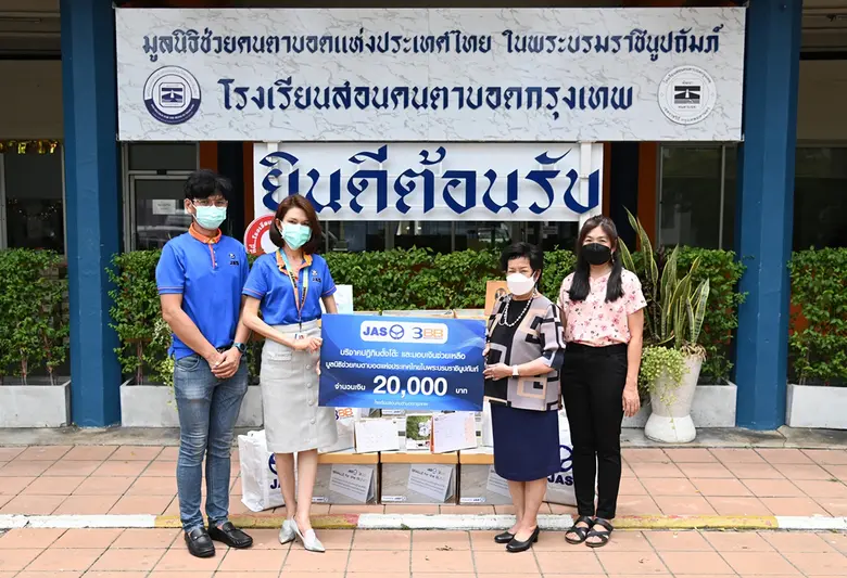 คุณธิติมา กิระวานิช หัวหน้าหน่วยงาน ฝ่ายพ...
