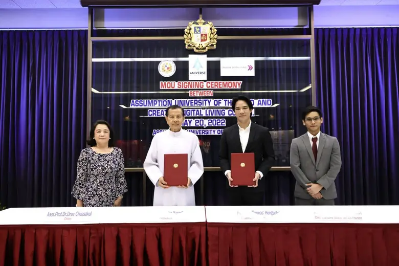 มหาวิทยาลัยอัสสัมชัญ วิทยาเขตหัวหมาก โดย ภราดา ดร. ...