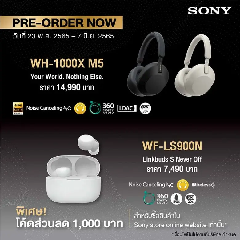 บริษัท โซนี่ ไทย จำกัด ยกระดับประสบการณ์ใ...
