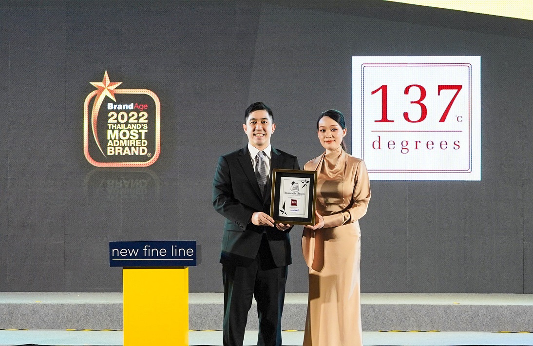 บริษัท ซิมเพิ้ล ฟู้ดส์ จำกัด โดยนางสาวอริ...