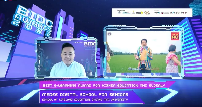 มช. พร้อมสนับสนุนการเรียนรู้อย่างไม่มีที่สิ้นสุด ชนะเลิศ 2 รางวัล "สุดยอด e-Learning"