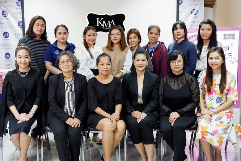 เสริมความรู้ด้านความงามให้บุคลากร