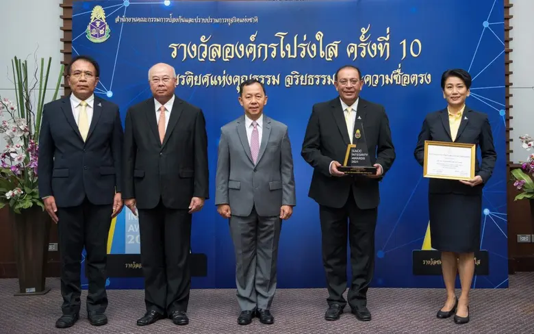 นายมนตรี ลาวัลย์ชัยกุล (ที่ 2 จากขวา) ประ...