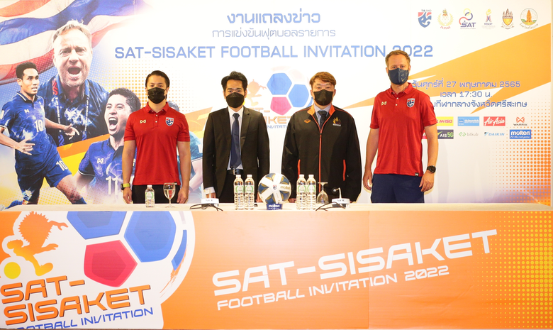การกีฬาแห่งประเทศไทย ร่วมกับ กองทุนพัฒนาก...