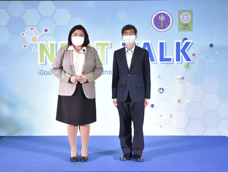 วช. มอบรางวัลนักวิจัยดีเด่น ปี 65 เชิดชู "ศ.ณรงค์ ใจหาญ" ผู้อยู่เบื้องหลังก้าวสำคัญของการพัฒนากระบวนการยุติธรรมและกฎหมายไทย