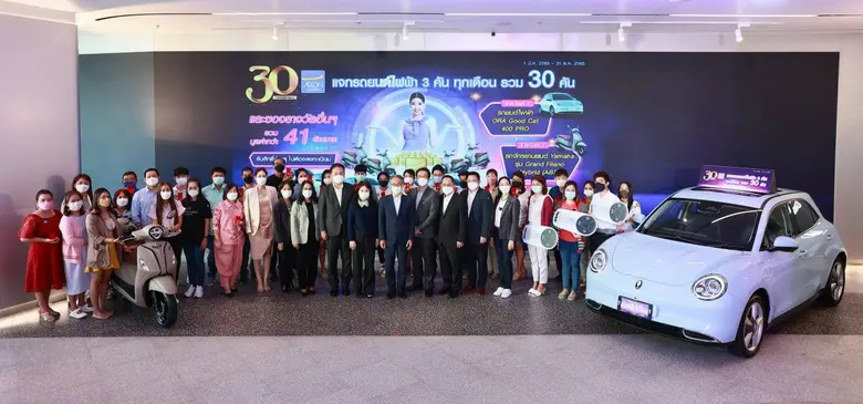 เกรท วอลล์ มอเตอร์ ร่วมฉลองความสำเร็จเนื่...