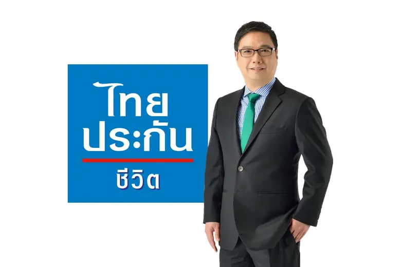 ไทยประกันชีวิตส่งมอบความมั่งคั่งและสร้างห...