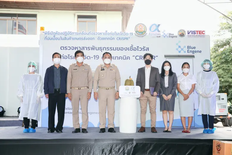 นายสุธี ทองแย้ม ผู้ว่าราชการจังหวัดจันทบุ...