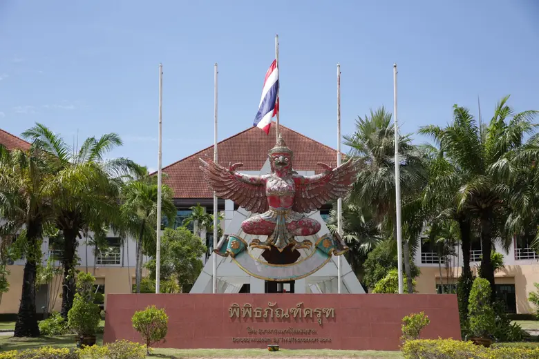 ครั้งแรก! กับการเปิดให้เยาวชนและบุคคลทั่ว...