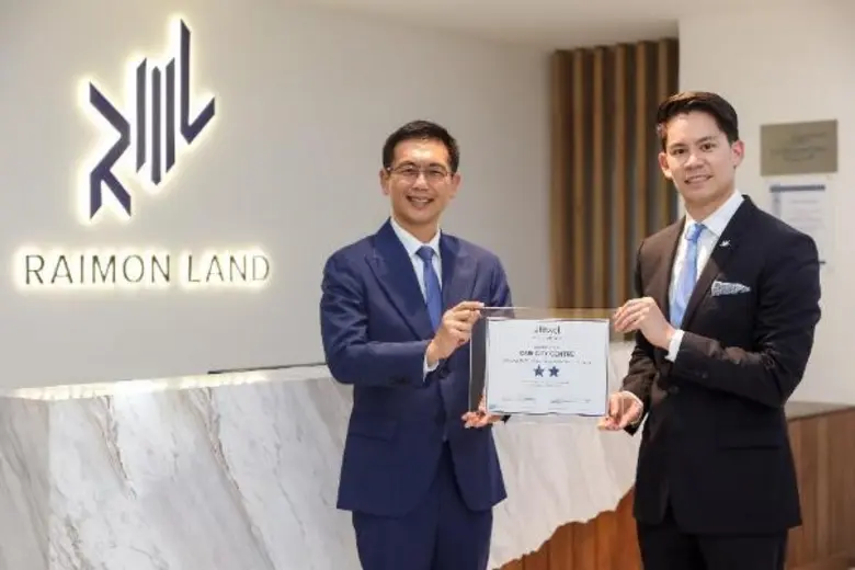 คุณวชิระชัย คูนำวัฒนา และคุณสิทธิชัย เนี๋...
