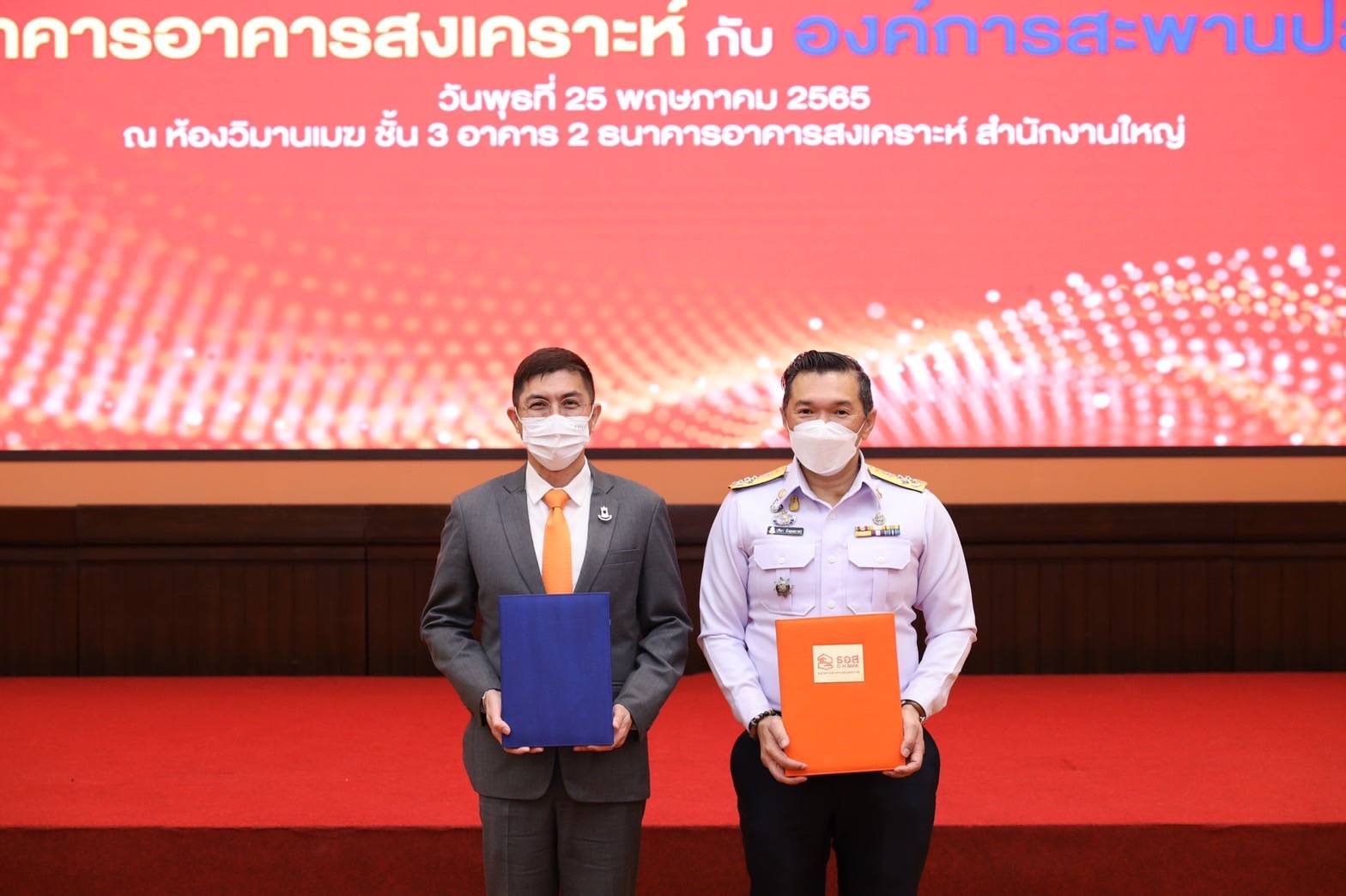 นายฉัตรชัย ศิริไล กรรมการผู้จัดการธนาคารอ...