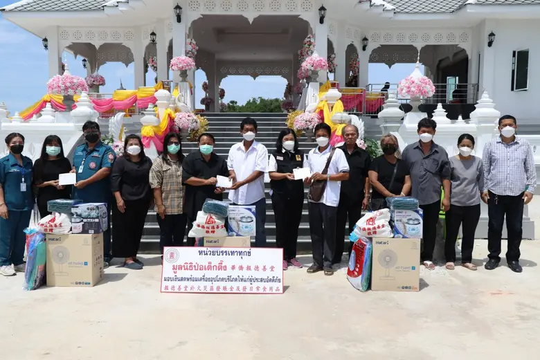 มูลนิธิป่อเต็กตึ๊ง โดยนายรัชพร ประสงค์ทรั...