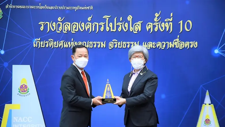 นางสาวรื่นวดี สุวรรณมงคล เลขาธิการ สำนักง...