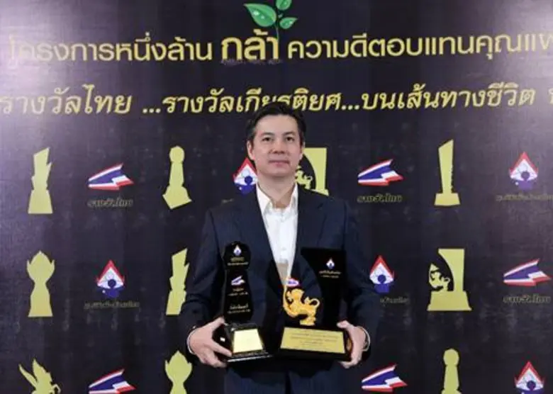 นายอารภัฏ สังขรัตน์ ประธานเจ้าหน้าที่บริห...